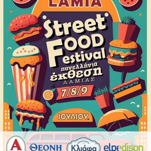 Lamia Street Food Festival
