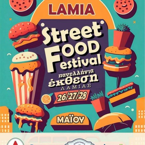 Lamia Street Food Festival